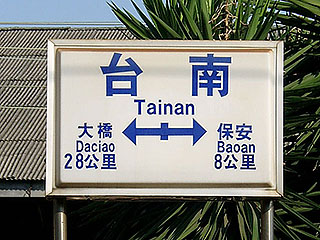 Tainan